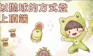 里亚斯韵律截图0