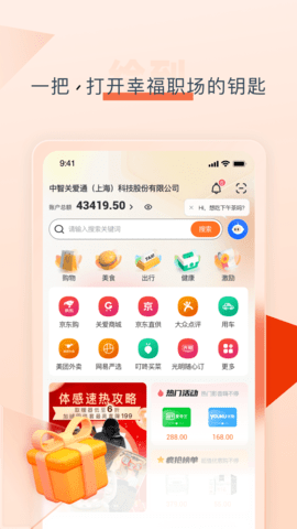 给到截图1