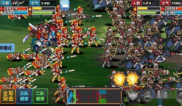 三国大时代4上帝模式