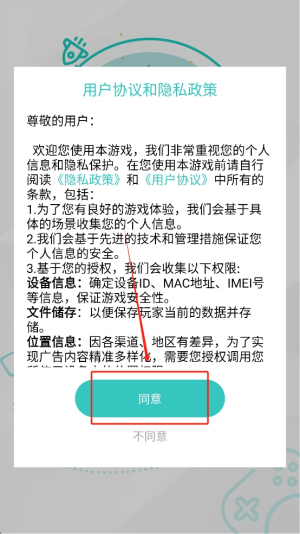传递橄榄球