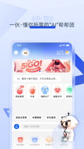 给到截图3