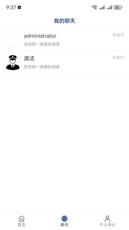 绿水塘截图0