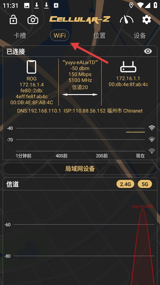 cellularz中文版