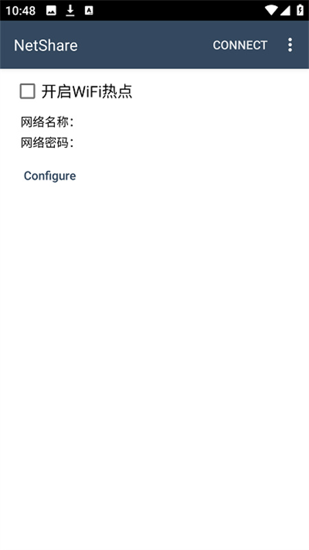 手机netshare截图1