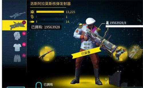孤胆车神维加斯钻石