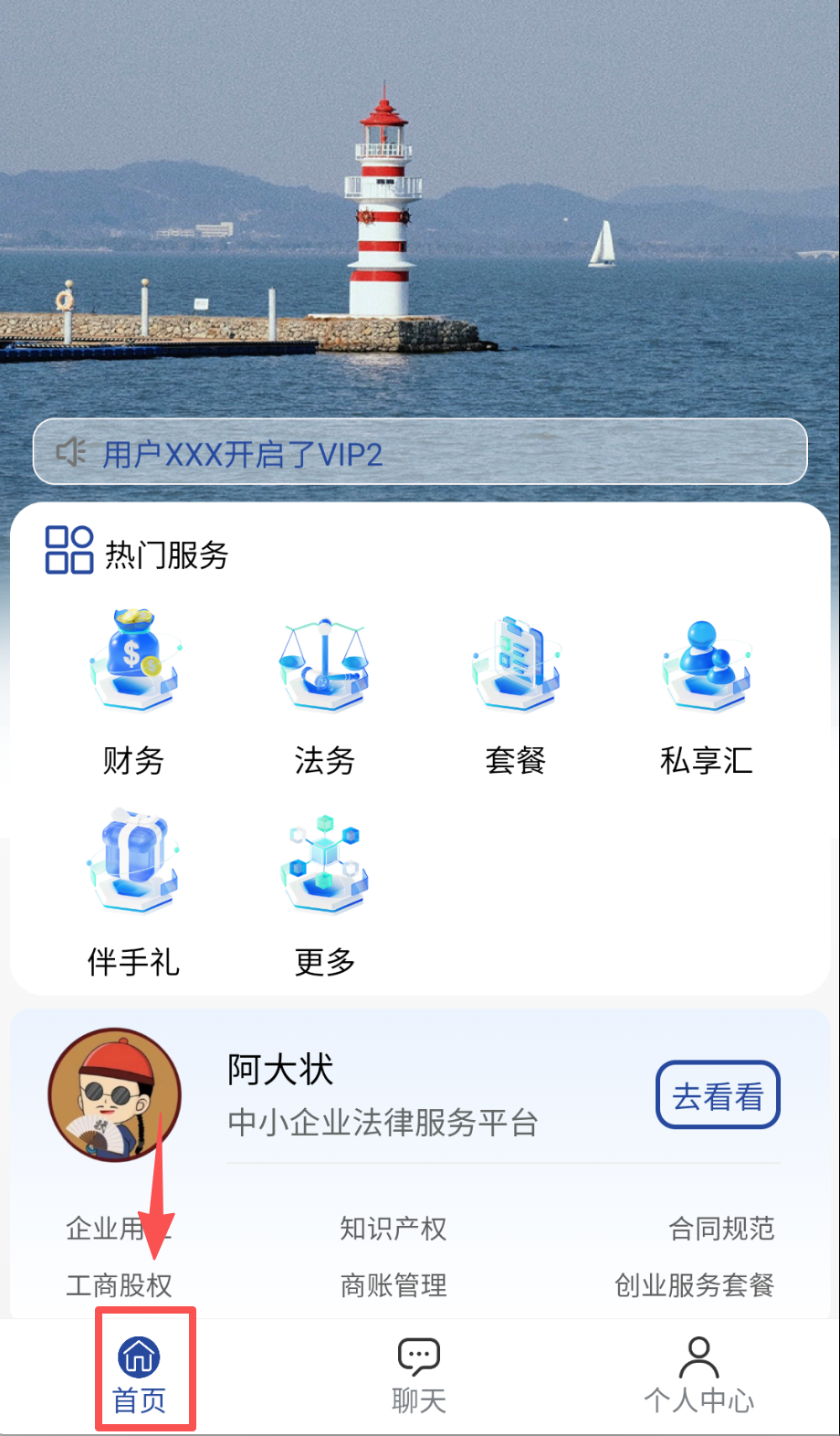 绿水塘