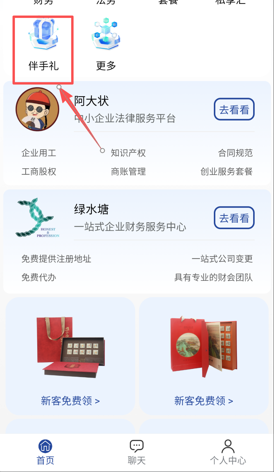 绿水塘