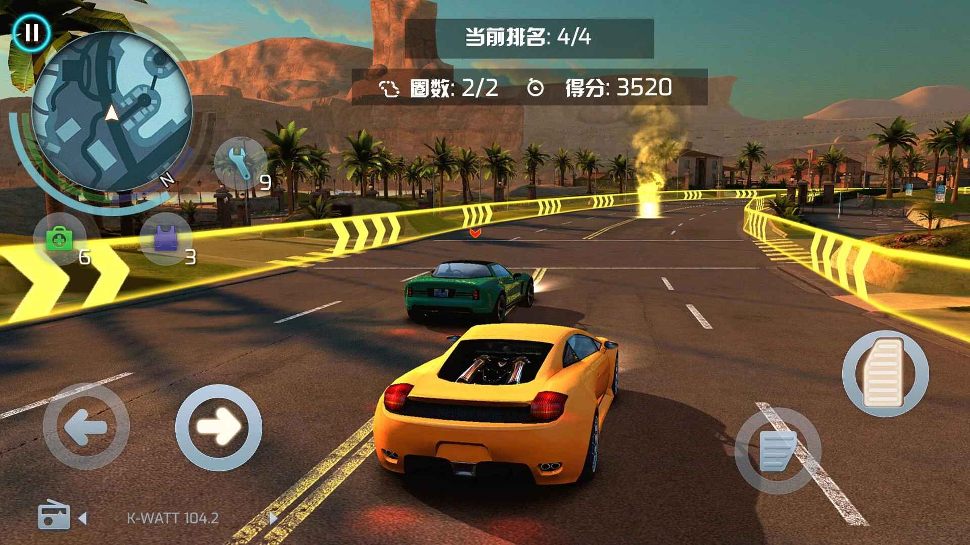 孤胆车神维加斯截图1