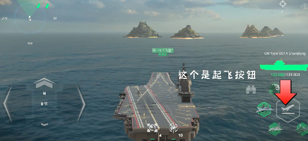 现代战舰