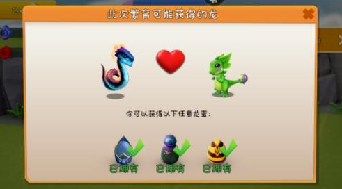 萌龙大乱斗单机内购免费版