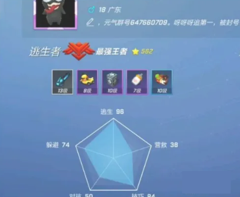 逃跑吧少年神明服国际版