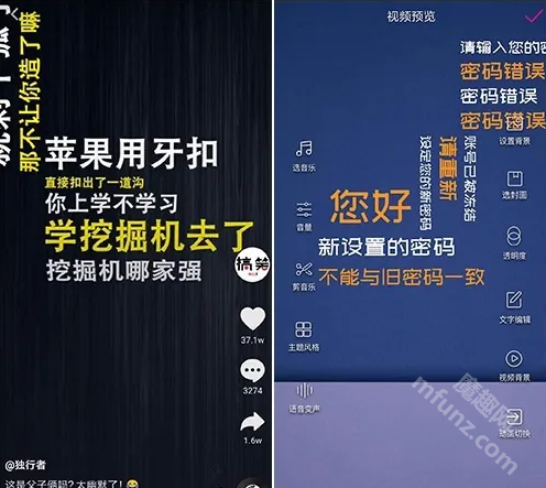 美册视频制作