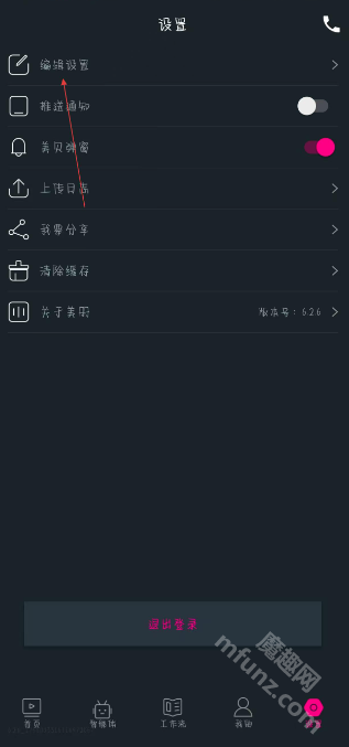 美册视频制作