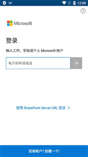 OneDrive