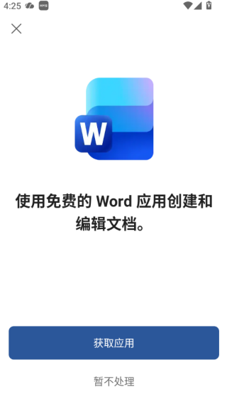 OneDrive