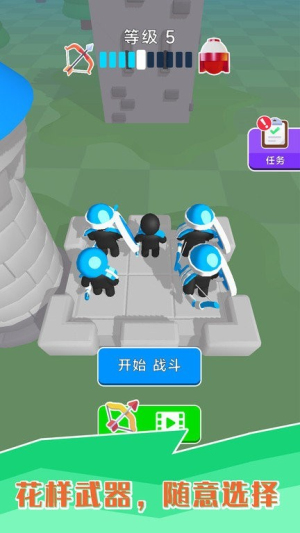 小黑人快打最新版截图1