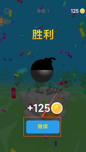 小黑人快打最新版