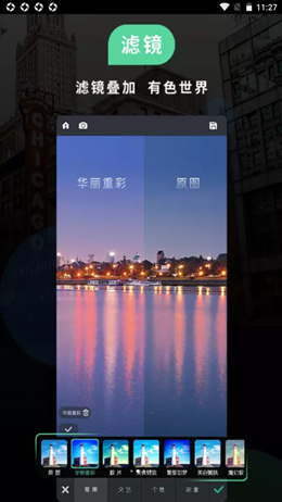 红点PS截图3