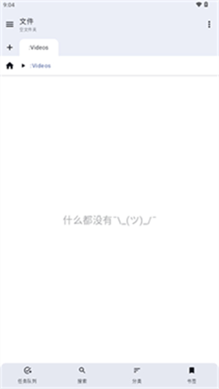 File Explorer截图3