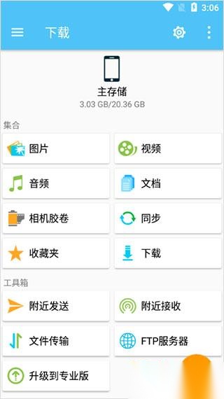 File Explorer