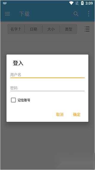 File Explorer