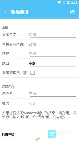 File Explorer