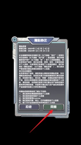 我在末日当房东