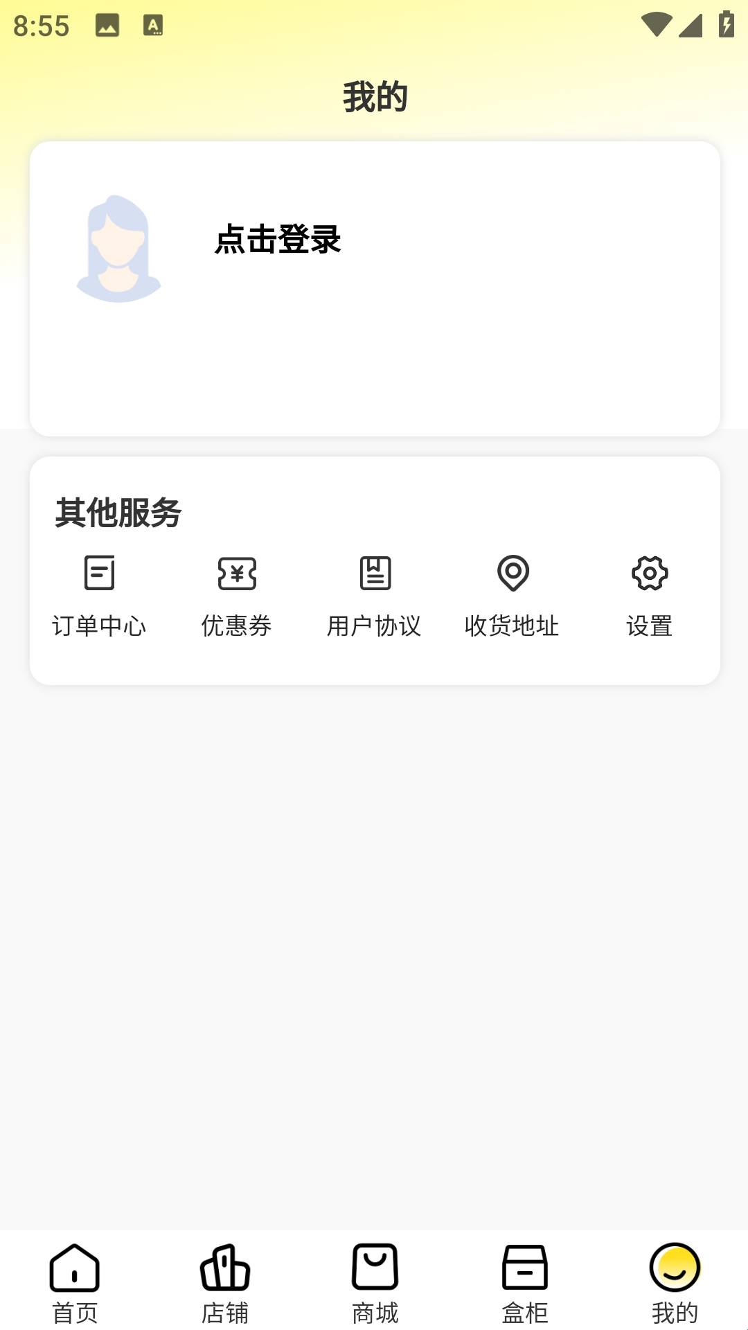 仓鼠潮玩安装最新版