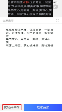 全能测量仪