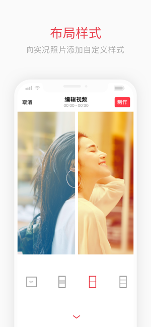 实况壁纸截图1