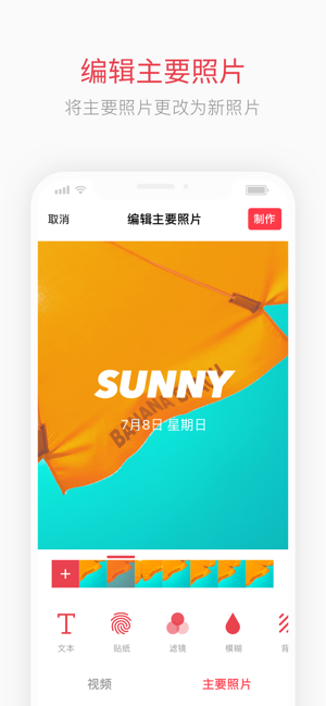 实况壁纸截图2