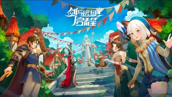 剑与远征：启程国际服截图0