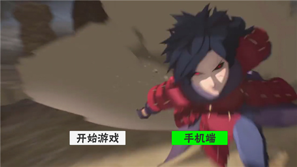 Naruto2火影截图2