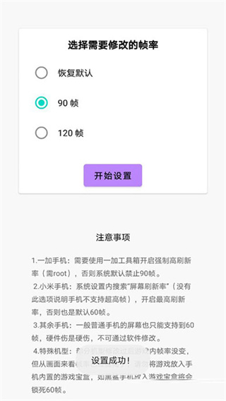 英雄联盟一键高帧截图0