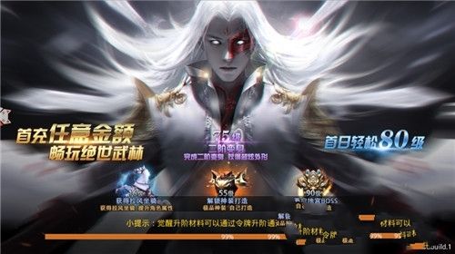 剑诀武林截图1