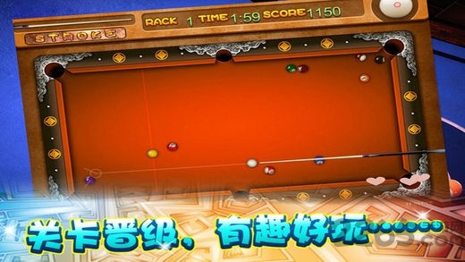 极品台球3手机版截图2