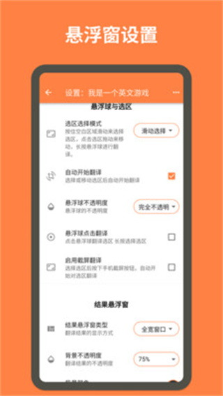 游戏翻译大师专业版
