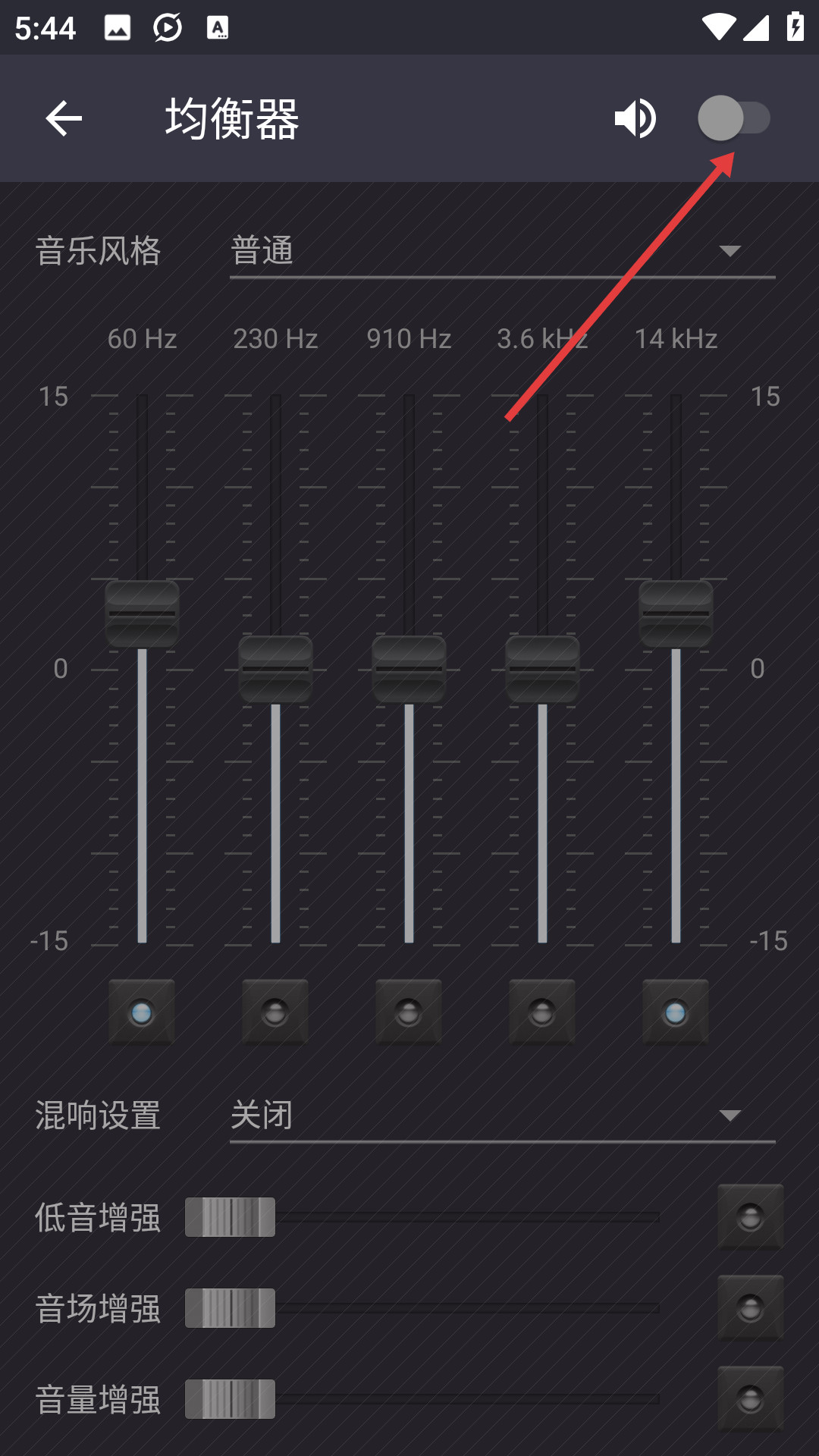 脉冲音乐播放器