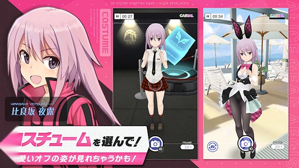 机战少女alice安卓版截图0