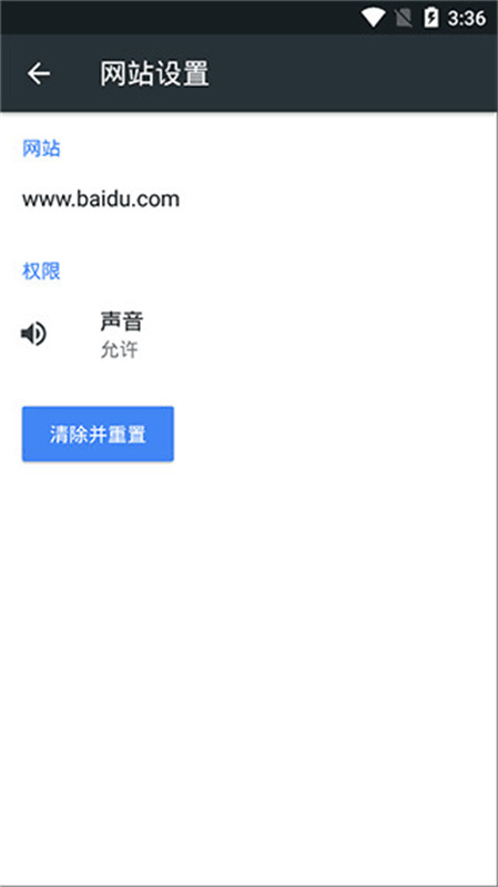 kiwibrowser浏览器截图3