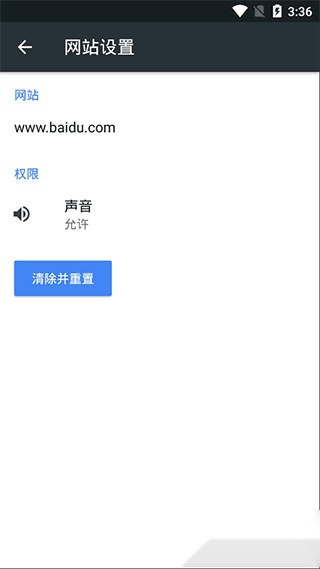 kiwibrowser浏览器