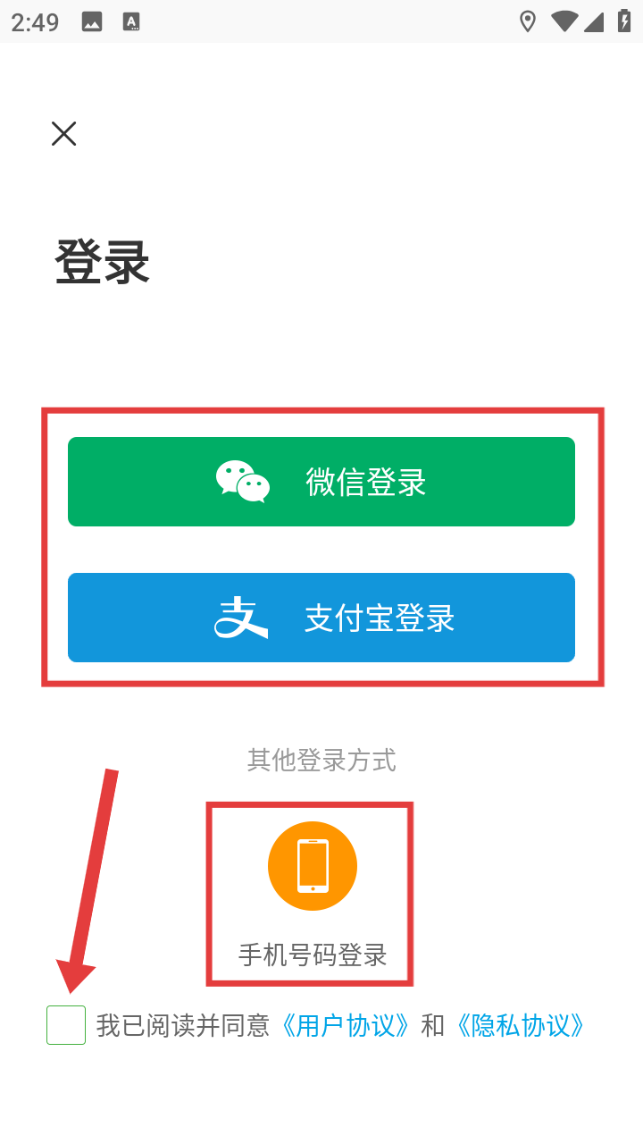 鹤壁行公交