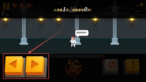空手入白刃大师最新版