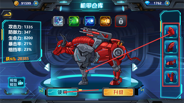 龙兽争霸3MOD修改
