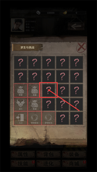 末世海王传承
