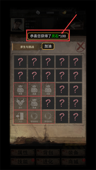 末世海王传承