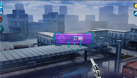 枪战之王截图3