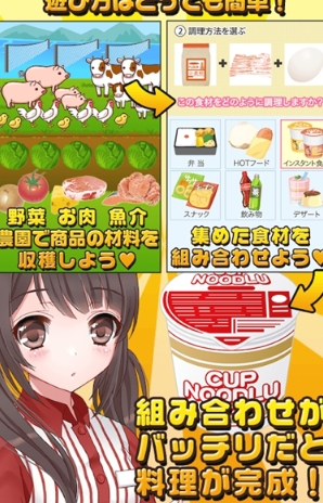 便利店少女z安卓汉化版截图1