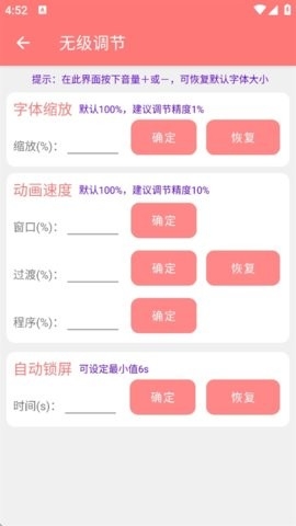 搞机工具箱