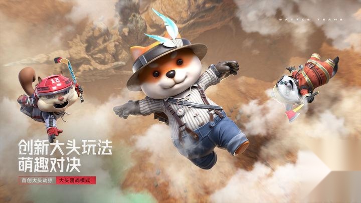 生死狙击2